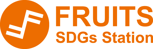 Fruits SDGs Station